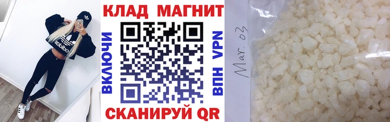 Наркота Красновишерск КОКАИН  АМФ  Гашиш  Каннабис  Меф мяу мяу 