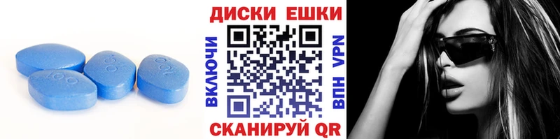 ЭКСТАЗИ круглые  Красновишерск 