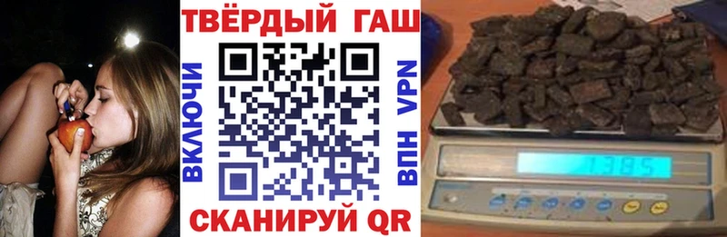 ГАШИШ VHQ  Красновишерск 