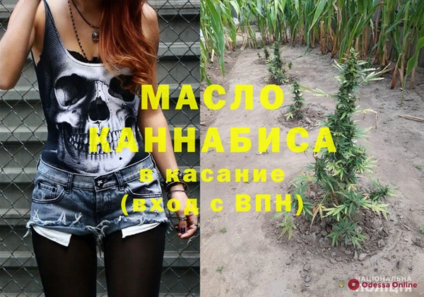 гашишное масло Баксан