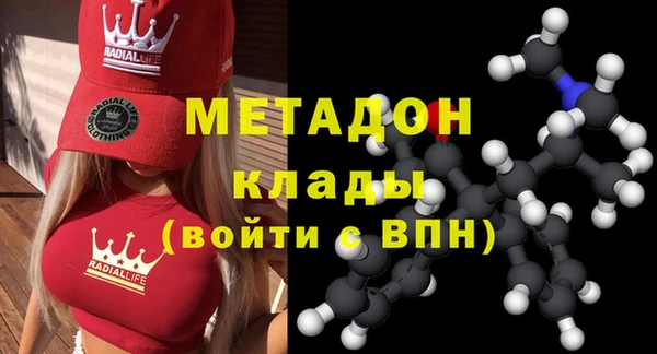 гашишное масло Баксан