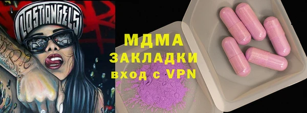 дистиллят марихуана Балабаново