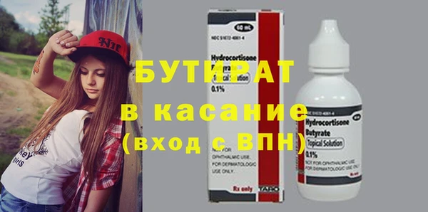 гашишное масло Баксан