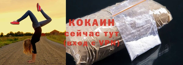 дистиллят марихуана Балабаново
