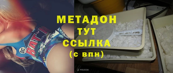 гашишное масло Баксан