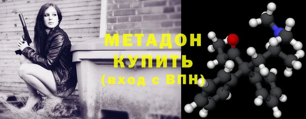 дистиллят марихуана Балабаново