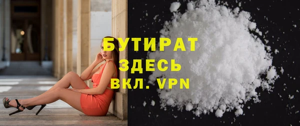 дистиллят марихуана Балабаново