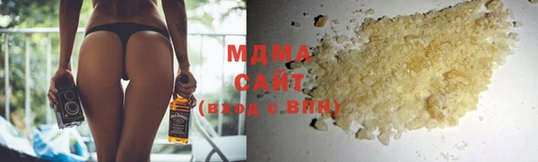 дистиллят марихуана Балабаново