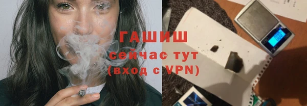 гашишное масло Баксан