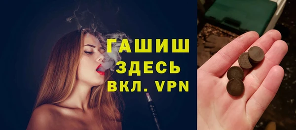 дистиллят марихуана Балабаново