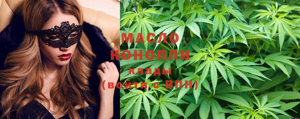 гашишное масло Баксан
