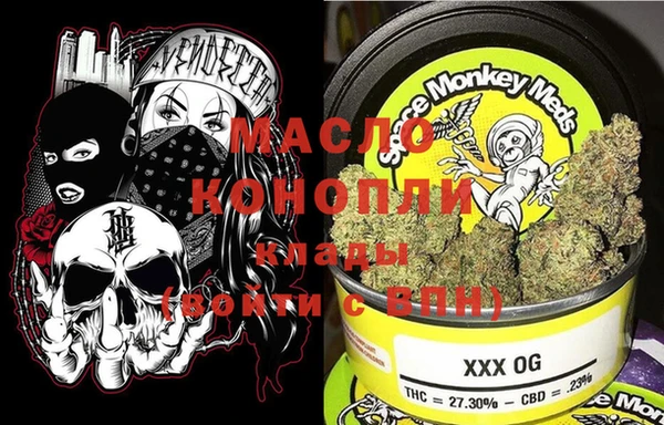 гашишное масло Баксан