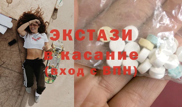 дистиллят марихуана Балабаново