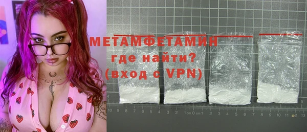 прущие крисы Балахна