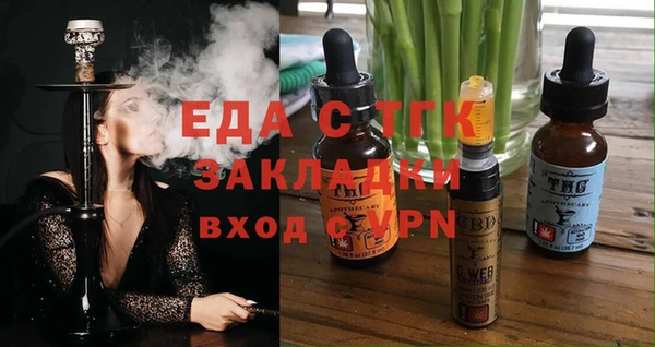 дистиллят марихуана Балабаново