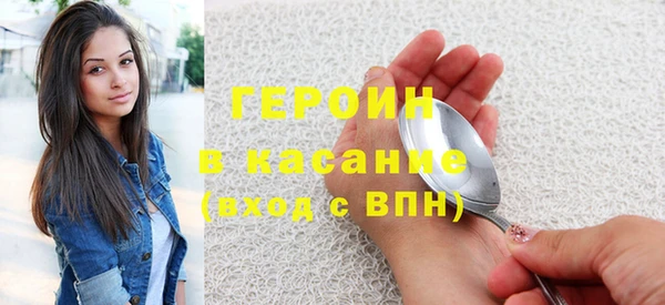 дистиллят марихуана Балабаново