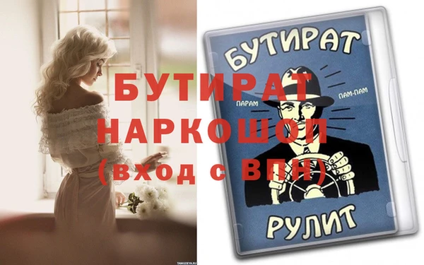 дистиллят марихуана Балабаново