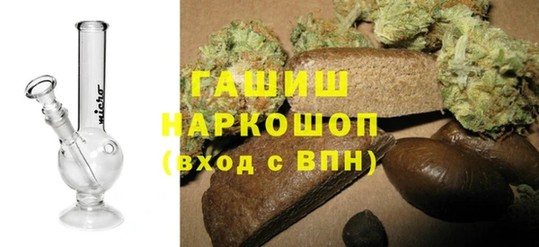 гашишное масло Баксан