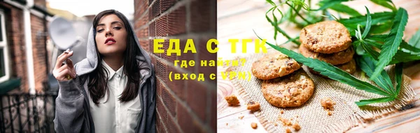 дистиллят марихуана Балабаново