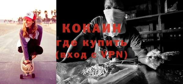 гашишное масло Баксан