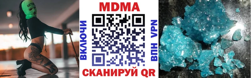 мега tor  Красновишерск  MDMA crystal 