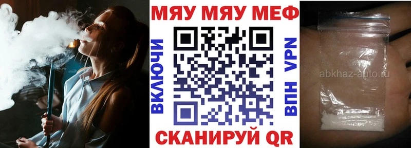 сайты даркнета наркотические препараты  Красновишерск  Мефедрон кристаллы  хочу   KRAKEN ссылки 