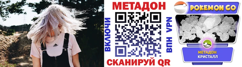 сколько стоит  hydra маркетплейс  МЕТАДОН methadone  Красновишерск 