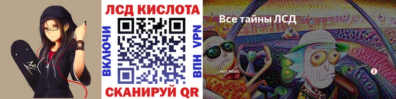 blacksprut онион закладка shop Telegram Марки 25I-NBOMe 1500мкг Красновишерск